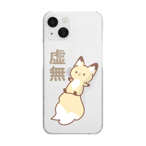 虚無・もうどうにでもなれくったりきつねちゃん Clear Smartphone Case