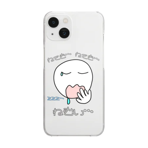 ねても…ねても…ねむい… Clear Smartphone Case