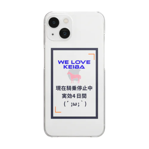 騎乗停止中 Clear Smartphone Case