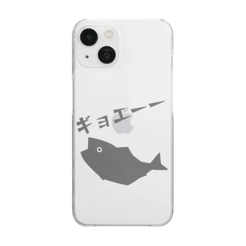 ギョエーーと驚く魚影 Clear Smartphone Case