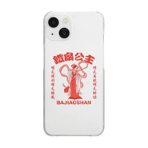 【赤・表小ロゴ・後イラスト】鉄扇公主 Clear Smartphone Case