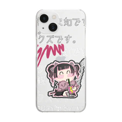 クズ地雷ちゃん(透過) Clear Smartphone Case