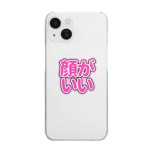 ♡顔がいい♡ピンク/ぴんく/桃色 Clear Smartphone Case