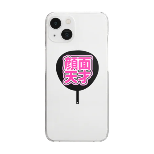 ♡顔面天才うちわ♡ピンク/桃色/ぴんく Clear Smartphone Case