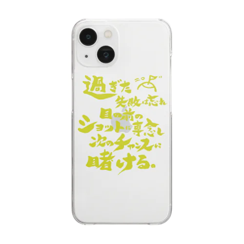 ゴルフ道 Clear Smartphone Case