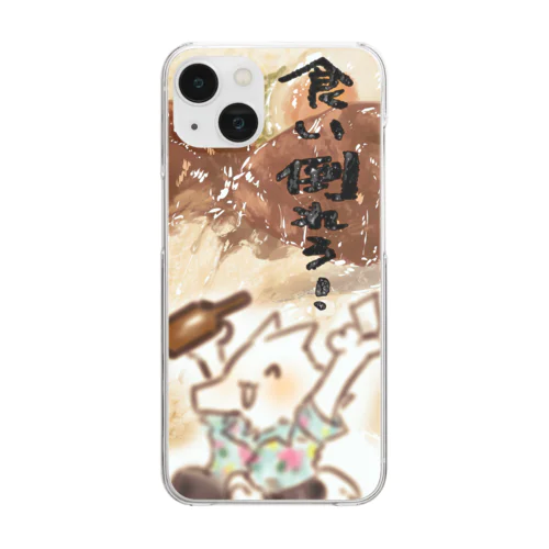 食い倒れろ！ Clear Smartphone Case