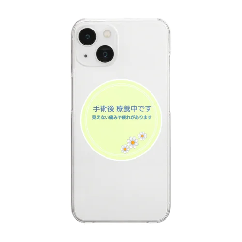 手術後　療養中 Clear Smartphone Case