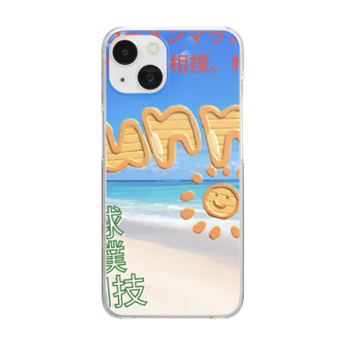 ラーメンマッスルくん💪 Clear Smartphone Case