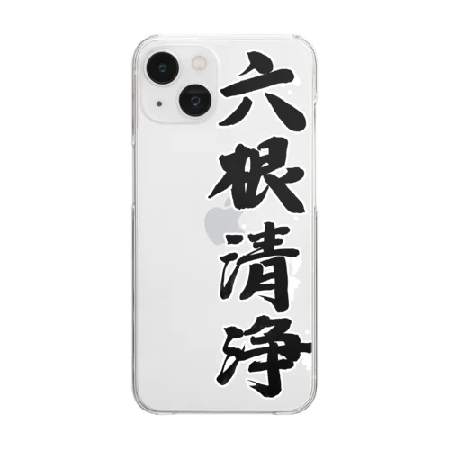 六根清浄どっこいしょ Clear Smartphone Case