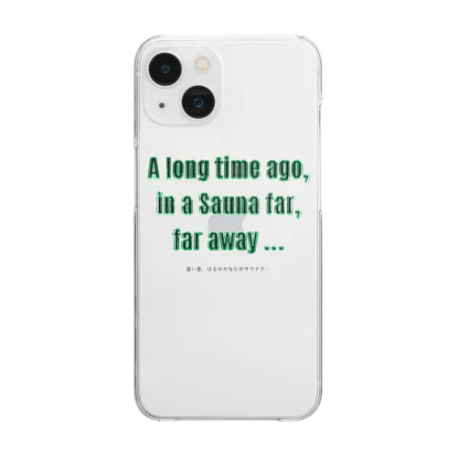 A long time ago, in a Sauna far, far away ...（遠い昔、はるかかなたのサウナで・・・） Clear Smartphone Case