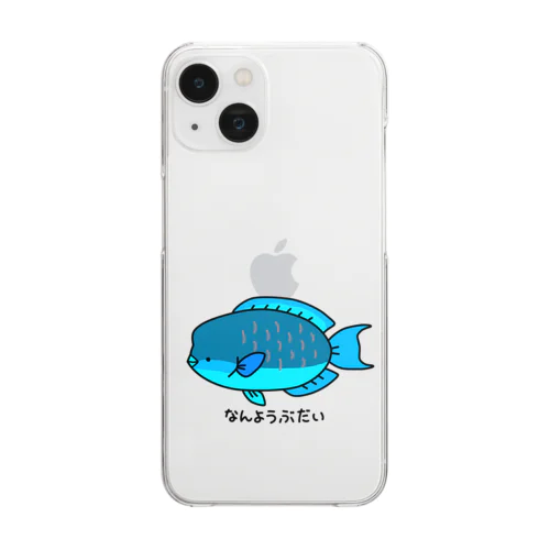 なんようぶだい Clear Smartphone Case