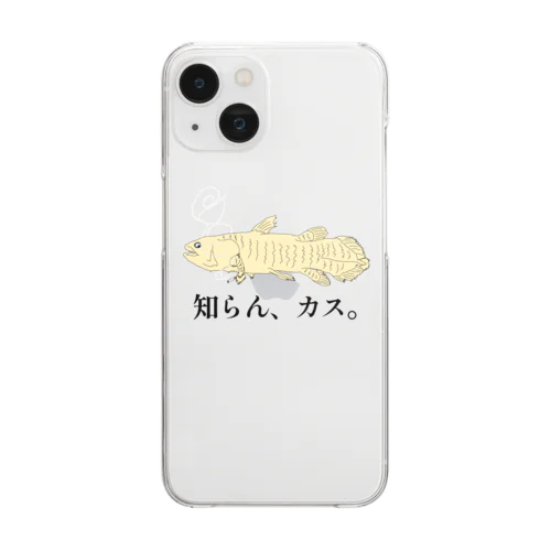 知らん、カス Clear Smartphone Case