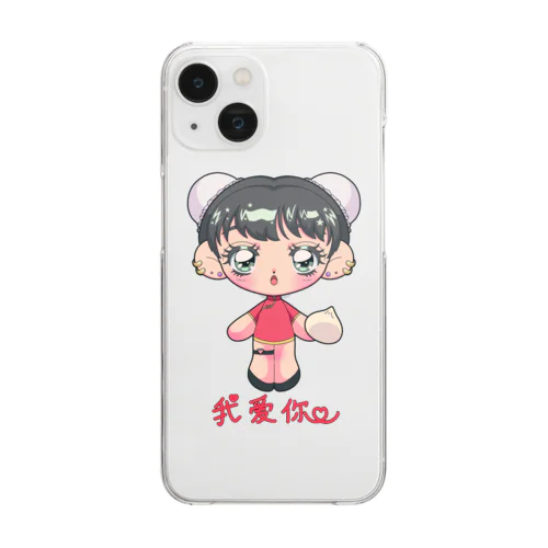 肉まんおいしいね Clear Smartphone Case