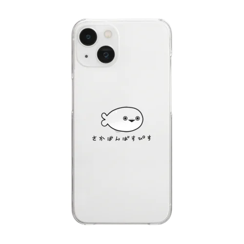 さかばんばすぴすさん Clear Smartphone Case