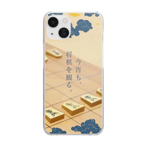 デザスタK[和モダンdesign] Clear Smartphone Case