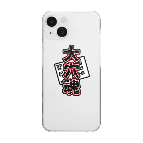 穴馬魂！！グッズ Clear Smartphone Case