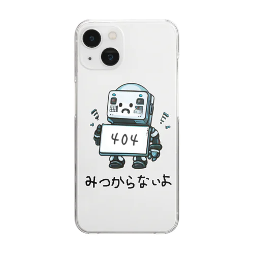 みつからないよ404 Clear Smartphone Case