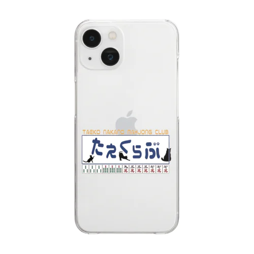 たえくらぶ（カラー） Clear Smartphone Case