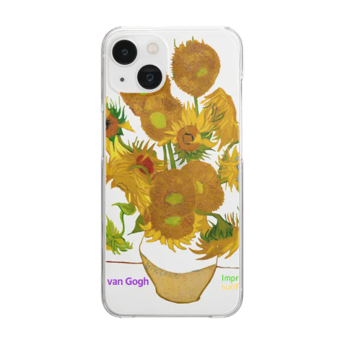 ゴッホ 【世界の名画】 ひまわり アレンジ ポスト印象派 絵画 美術 art van Gogh Clear Smartphone Case
