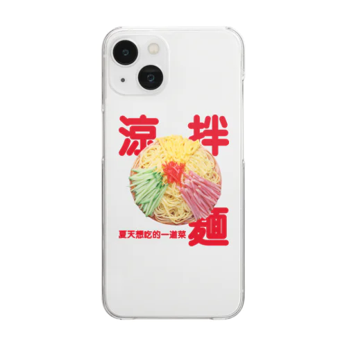 冷やし中華（涼拌麺） Clear Smartphone Case