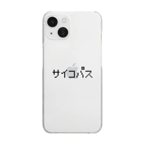サイコパス 黒ロゴ Clear Smartphone Case