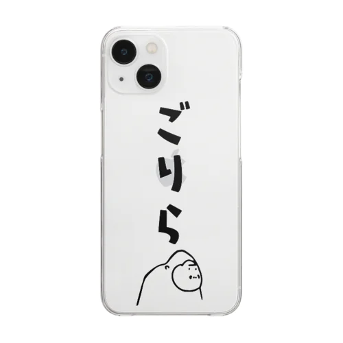 ごりら Clear Smartphone Case