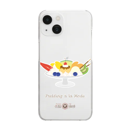 喫茶　花猫珈琲　＜プリンアラモード＞ Clear Smartphone Case