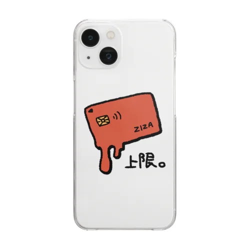 クレカ上限 Clear Smartphone Case