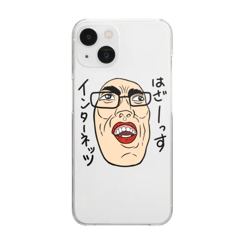 0061・サダ（メガネあり）・配信者シリーズ（じゅうにブランド） Clear Smartphone Case