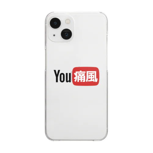 YOU痛風 Clear Smartphone Case