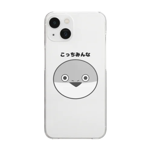 「こっちみんな」サカバンバスピス Clear Smartphone Case