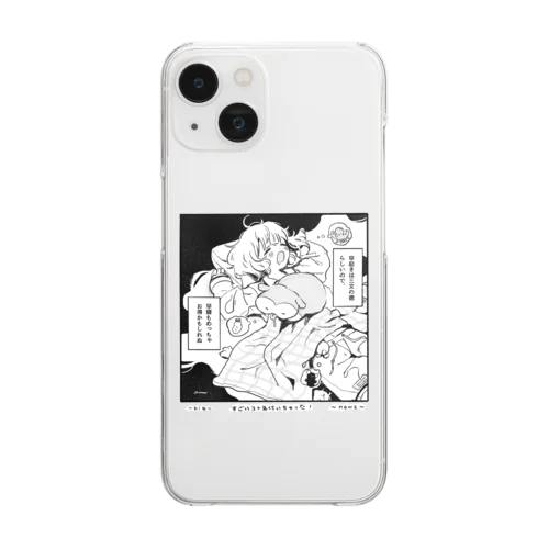 早寝も三文の徳かも Clear Smartphone Case