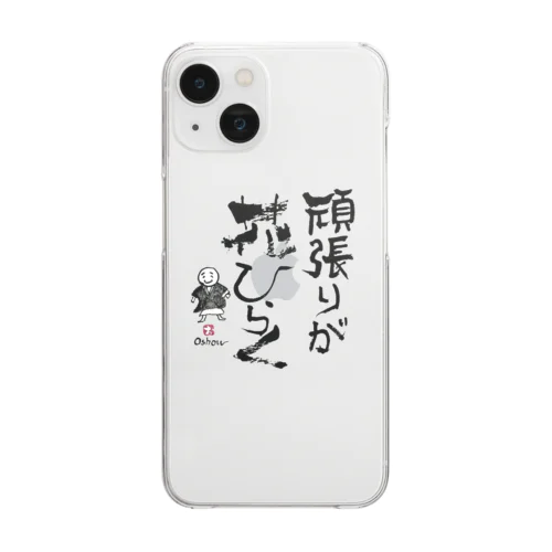 メッセージ Clear Smartphone Case