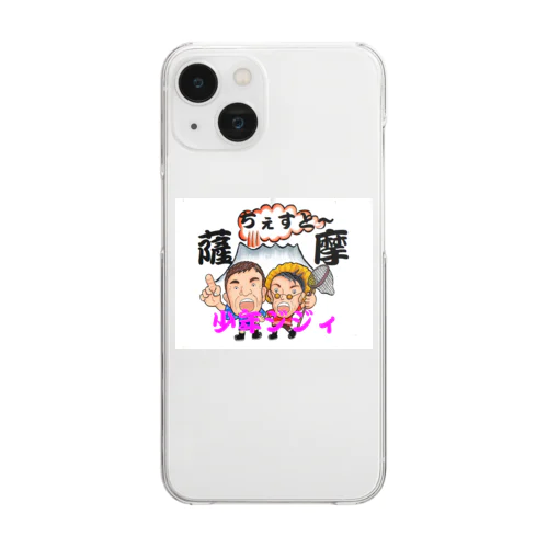 少年爺ジィのシンボル Clear Smartphone Case