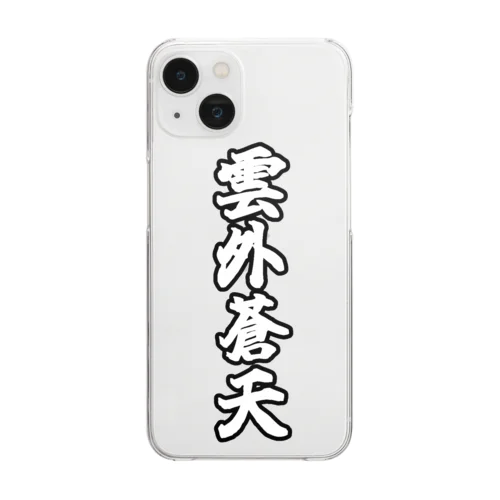 雲外蒼天グッズ④ Clear Smartphone Case