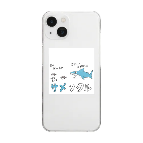 サメンタル Clear Smartphone Case