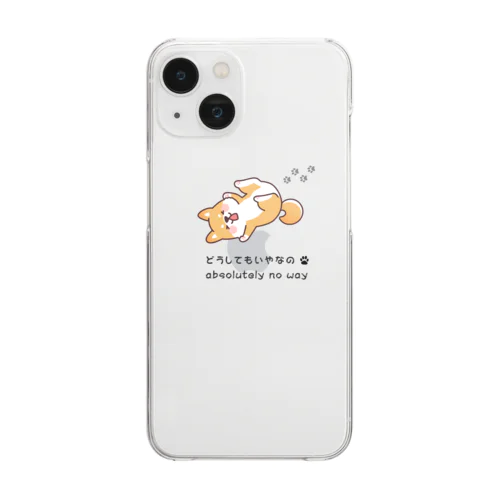 しば犬拒否くん Clear Smartphone Case