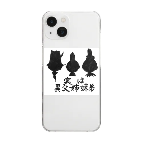 実は異父姉妹弟 Clear Smartphone Case