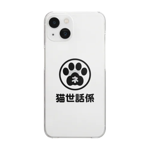 猫世話係 Tシャツ左胸 Clear Smartphone Case