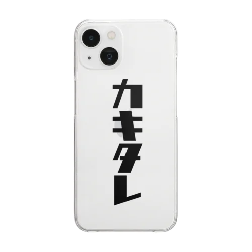 カキタレ（黒）　#0050 Clear Smartphone Case