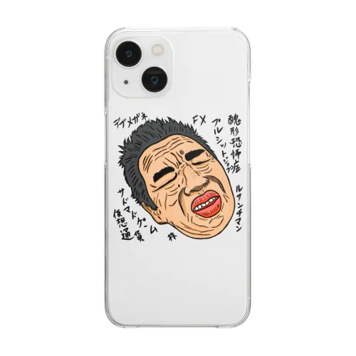 0124・山田シリーズ（じゅうにブランド） Clear Smartphone Case