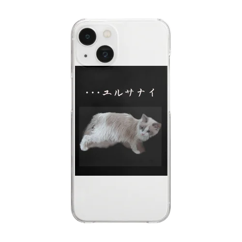 こはねこ Clear Smartphone Case