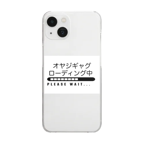 オヤジギャク　ローディング中 Clear Smartphone Case