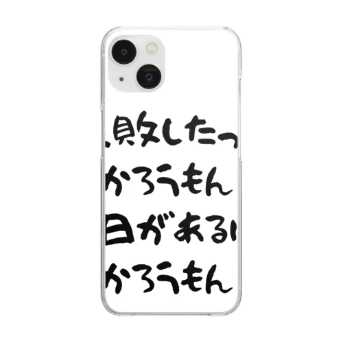 九州くんシリーズ Clear Smartphone Case