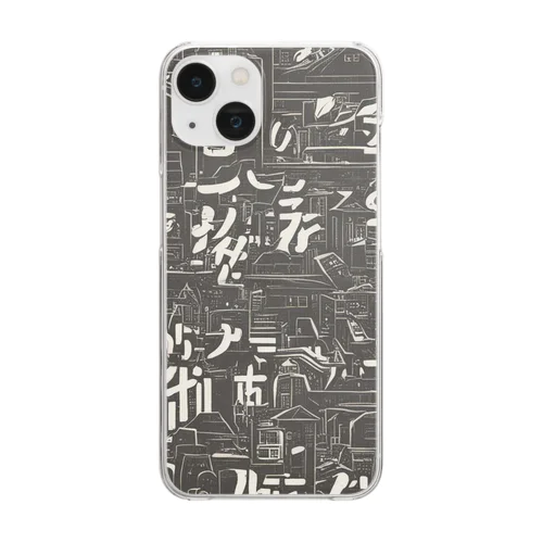 都会とパイプと何か Clear Smartphone Case