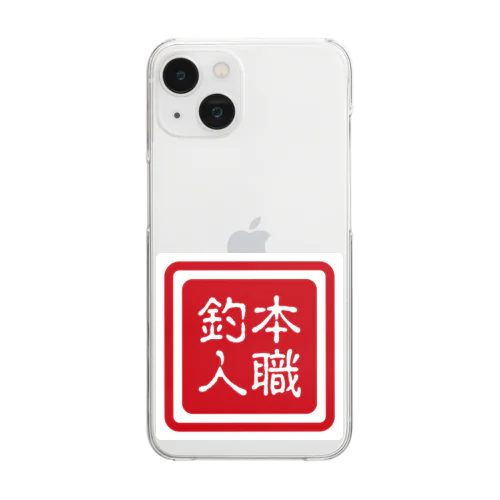 本職釣人工房ロゴ Clear Smartphone Case