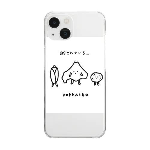 試されている大地 Clear Smartphone Case