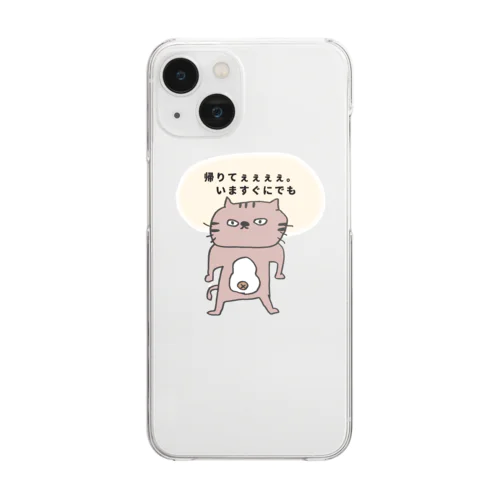 ふてねこ『帰りたい』 Clear Smartphone Case