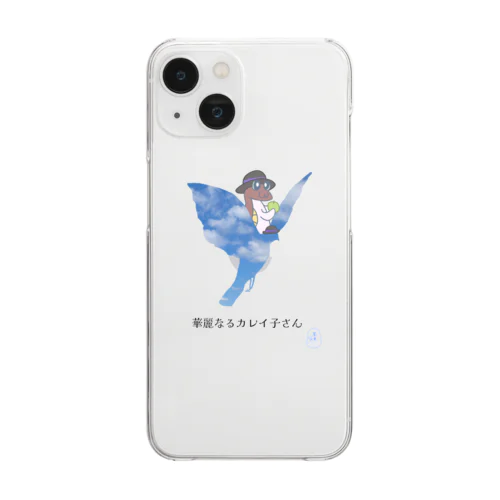 カレイ子さんと大きな鳥 Clear Smartphone Case
