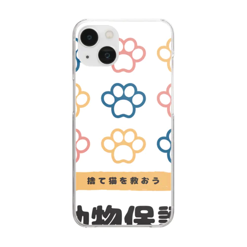 猫耳工房 Clear Smartphone Case